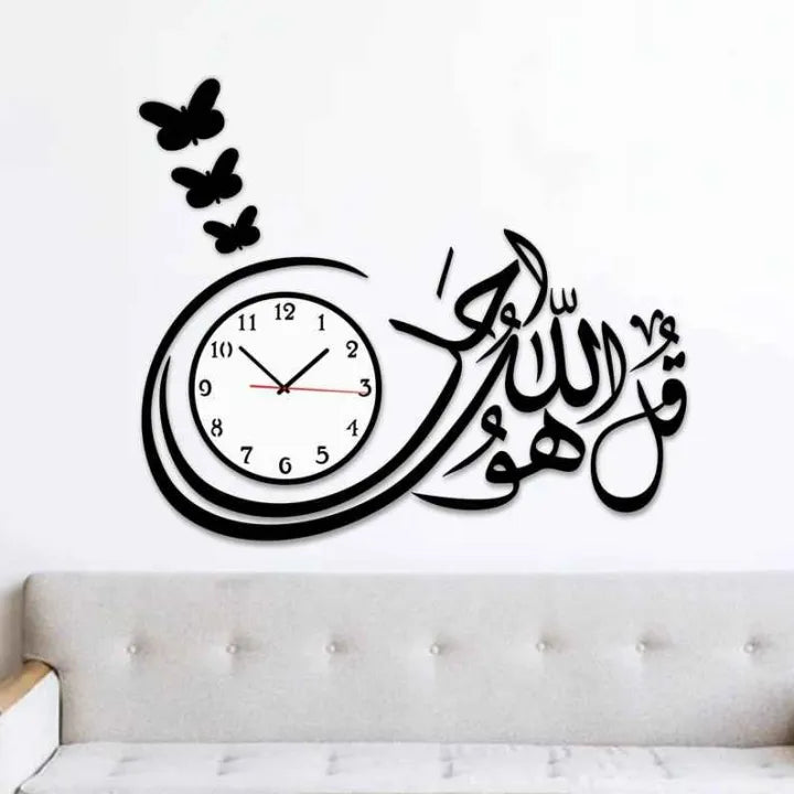 3D Islamic Calligraphy Wall Clock