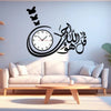 3D Islamic Calligraphy Wall Clock