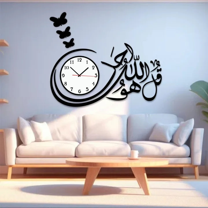 3D Islamic Calligraphy Wall Clock