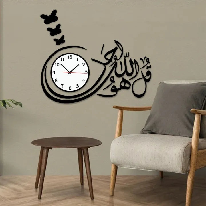 3D Islamic Calligraphy Wall Clock