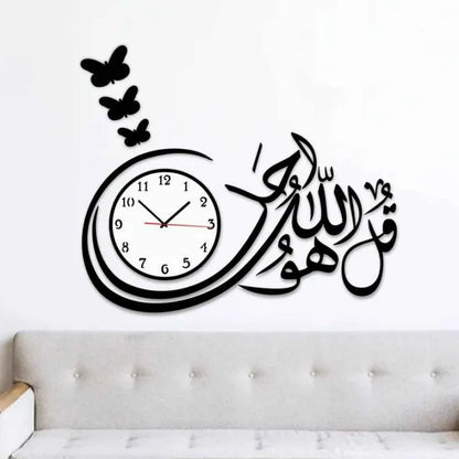 3D Islamic Calligraphy Wall Clock