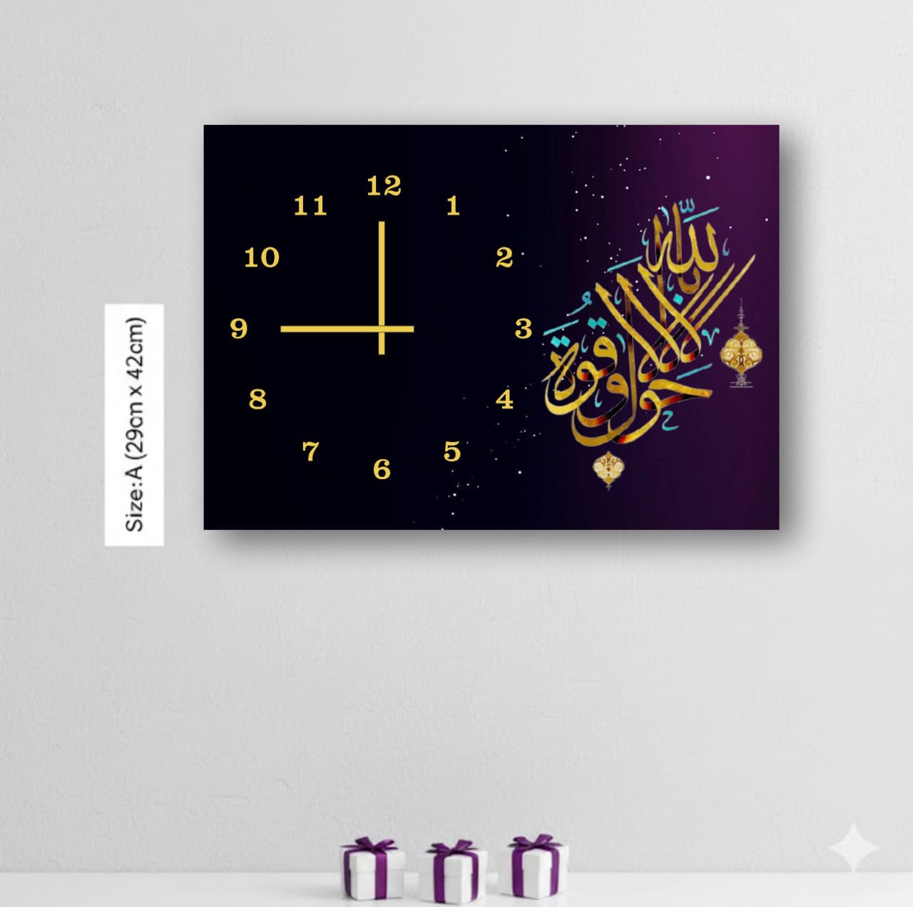 Elegant Islamic Wall Clock with Arabic Calligraphy | Decorative Home Art