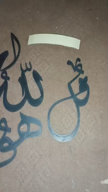 3D Islamic Calligraphy Wall Clock